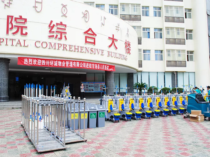甘洛县人民医院