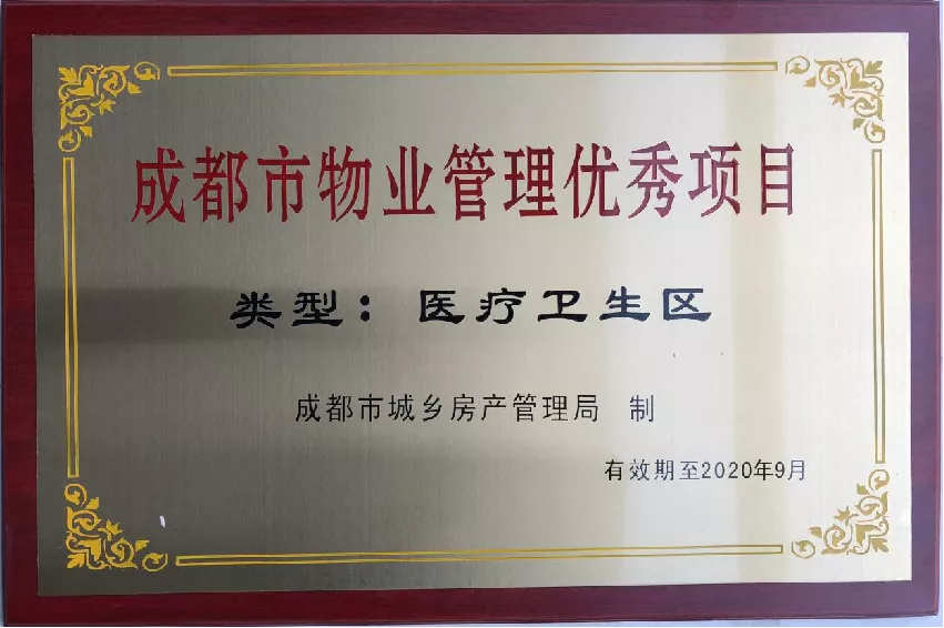 天祥骨科医院